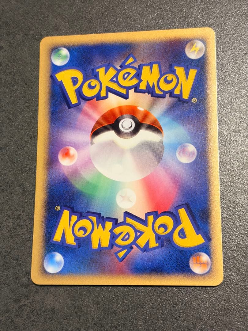 美品】WCP ワールドチャンピオンカップ アンリミ ヒトカゲ 006/108