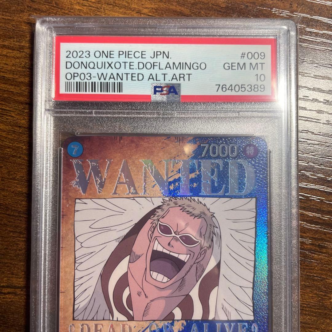 PSA10 ドンキホーテ・ドフラミンゴ SP 手配書 ST03-009 - メルカリ