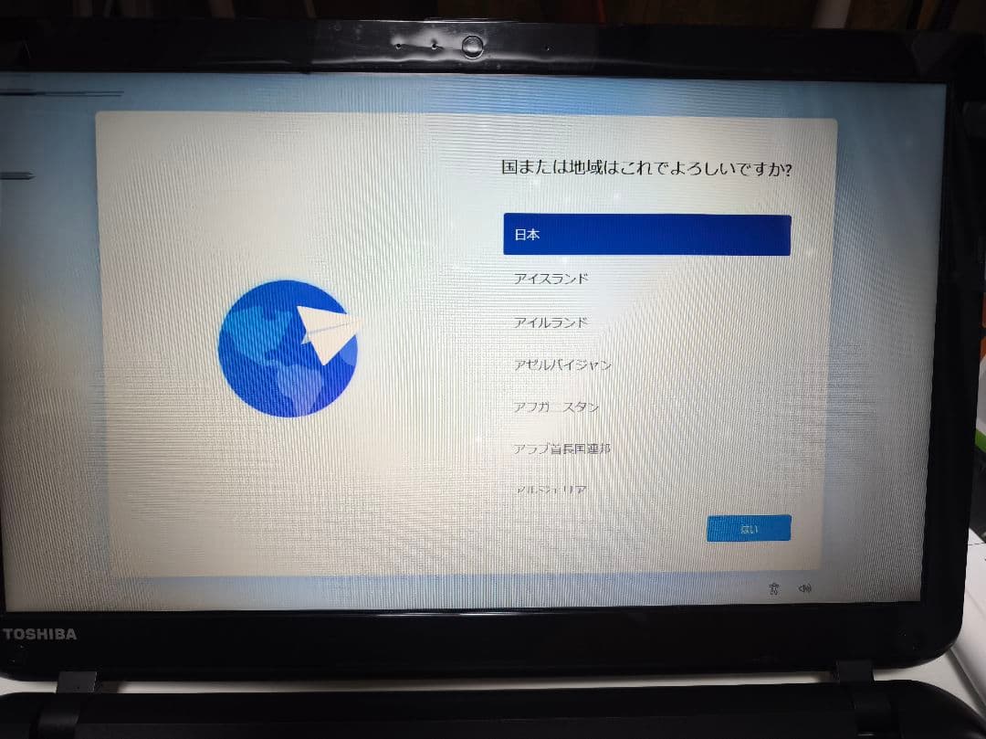 TOSHIBA ノートPC Intel i7 16GB 954GB レッド - メルカリ