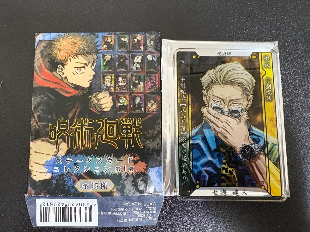 呪術廻戦 ステータスカード 七海建人 - メルカリ