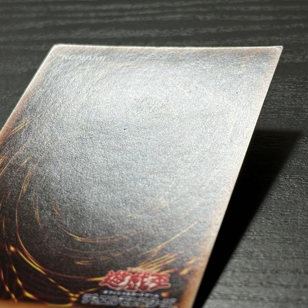 遊戯王 トラップトリック 20th 3枚 日版 - メルカリ