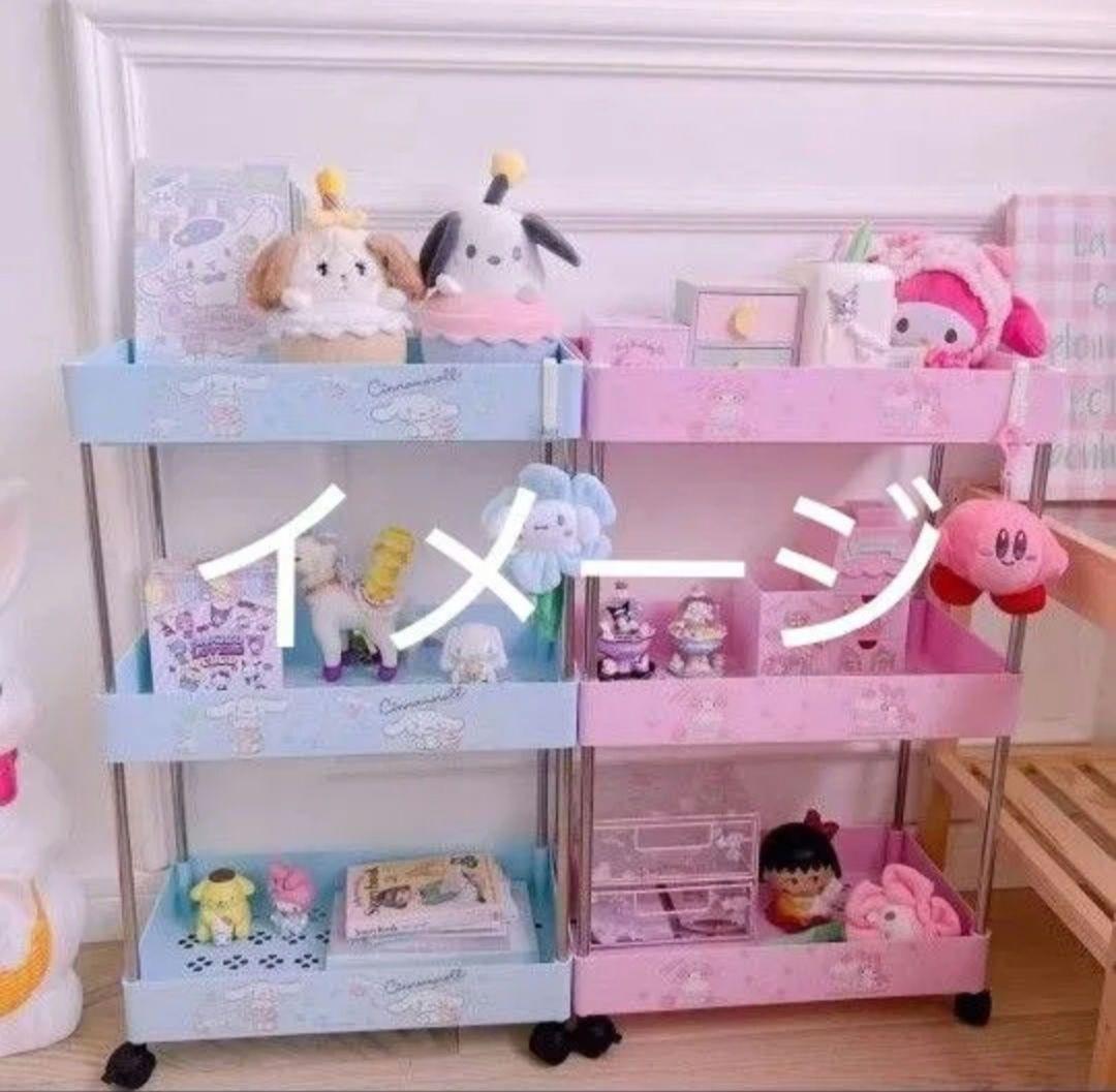 キティ 3段収納ラック サンリオ 棚 収納ケース ピンク キャスター付き