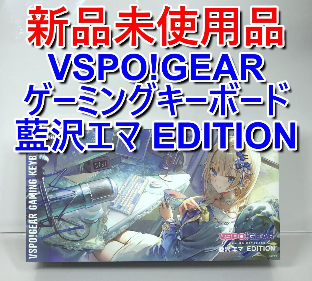 現状品ジャンク 新品未使用 ぶいすぽ！ GEAR ゲーミングキーボード