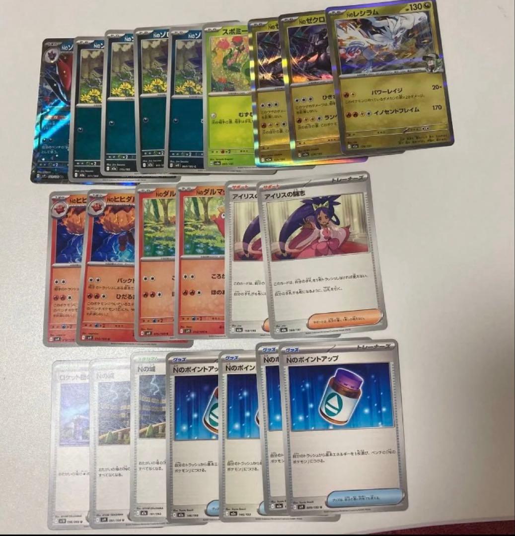 ポケモンカード Nのゾロアークex デッキパーツ セット - メルカリ