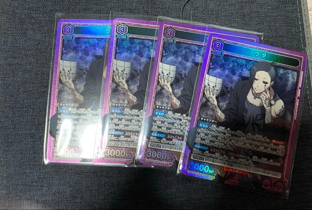 ミ*ル様 東京喰種「ウタ」SR（スーパーレア）４枚セット 東京喰種「ウタ」SR（スーパーレア）4枚セット - メルカリ