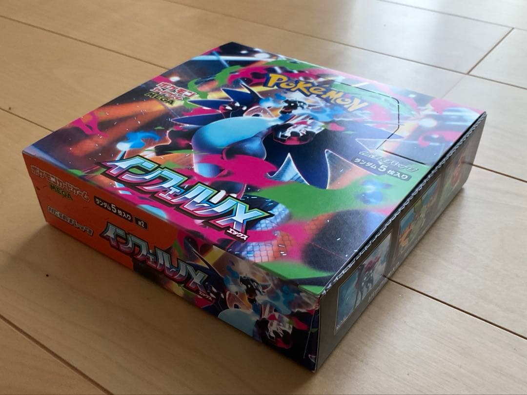 ポケモンカードゲーム インフェルノX 3BOX シュリンク無し ペリペリ