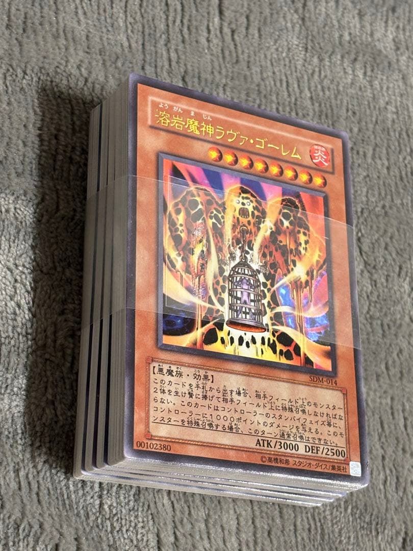 遊戯王 デュエルモンスターズ 約400枚弱セット 引退品 - メルカリ