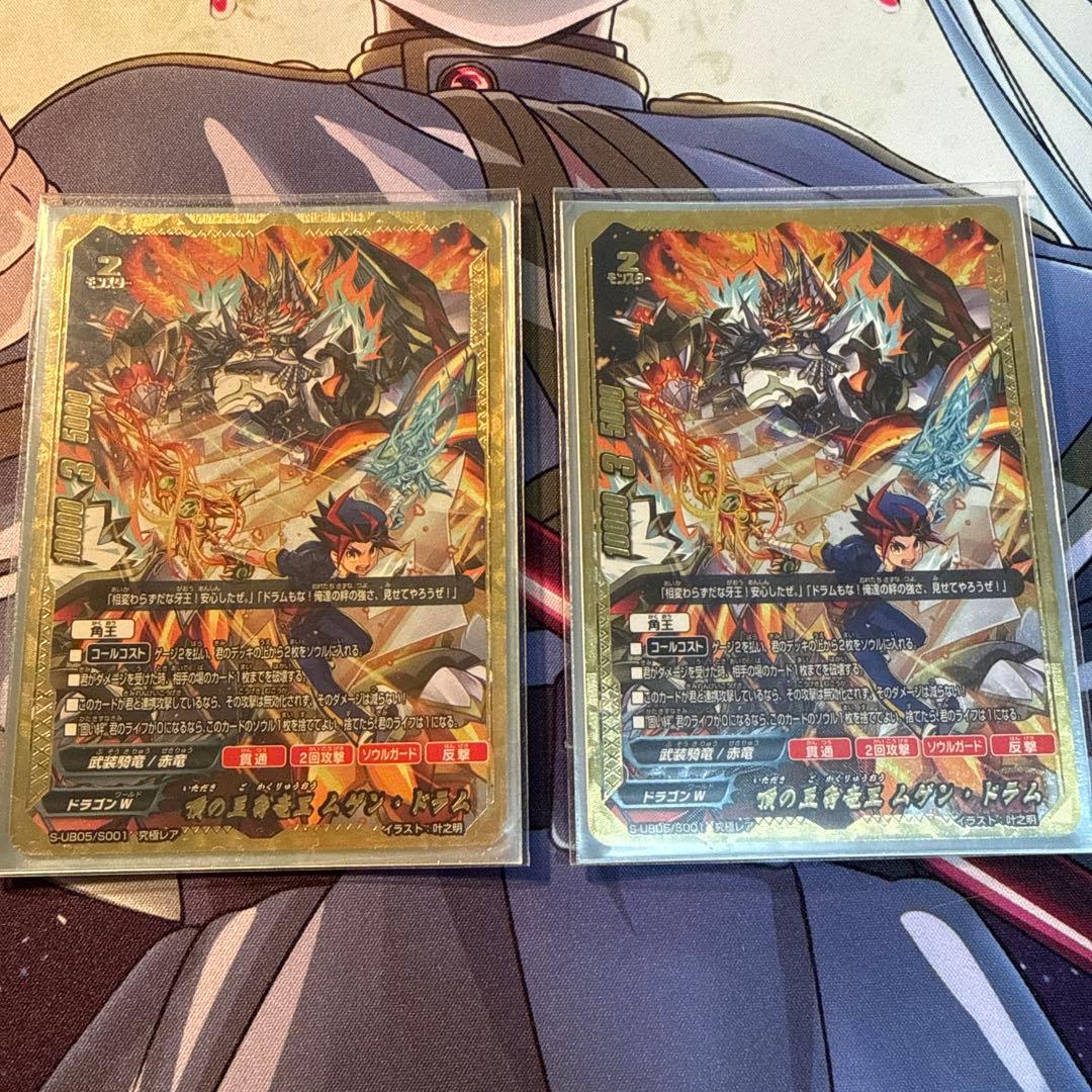 バディファイト 頂の五角竜王ムゲンドラム　究極レア 頂の五角竜王 ムゲン・ドラム カード情報｜カードリスト