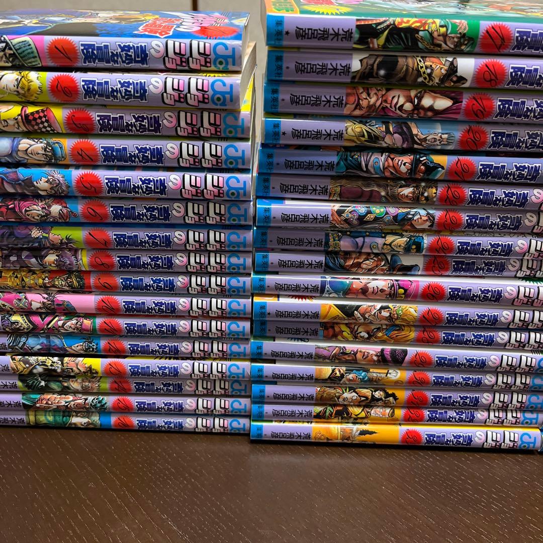 ジョジョの奇妙な冒険1〜8部全巻セット Amazon.co.jp: ジョジョの奇妙な冒険 全巻1部～8部全巻セット 全巻