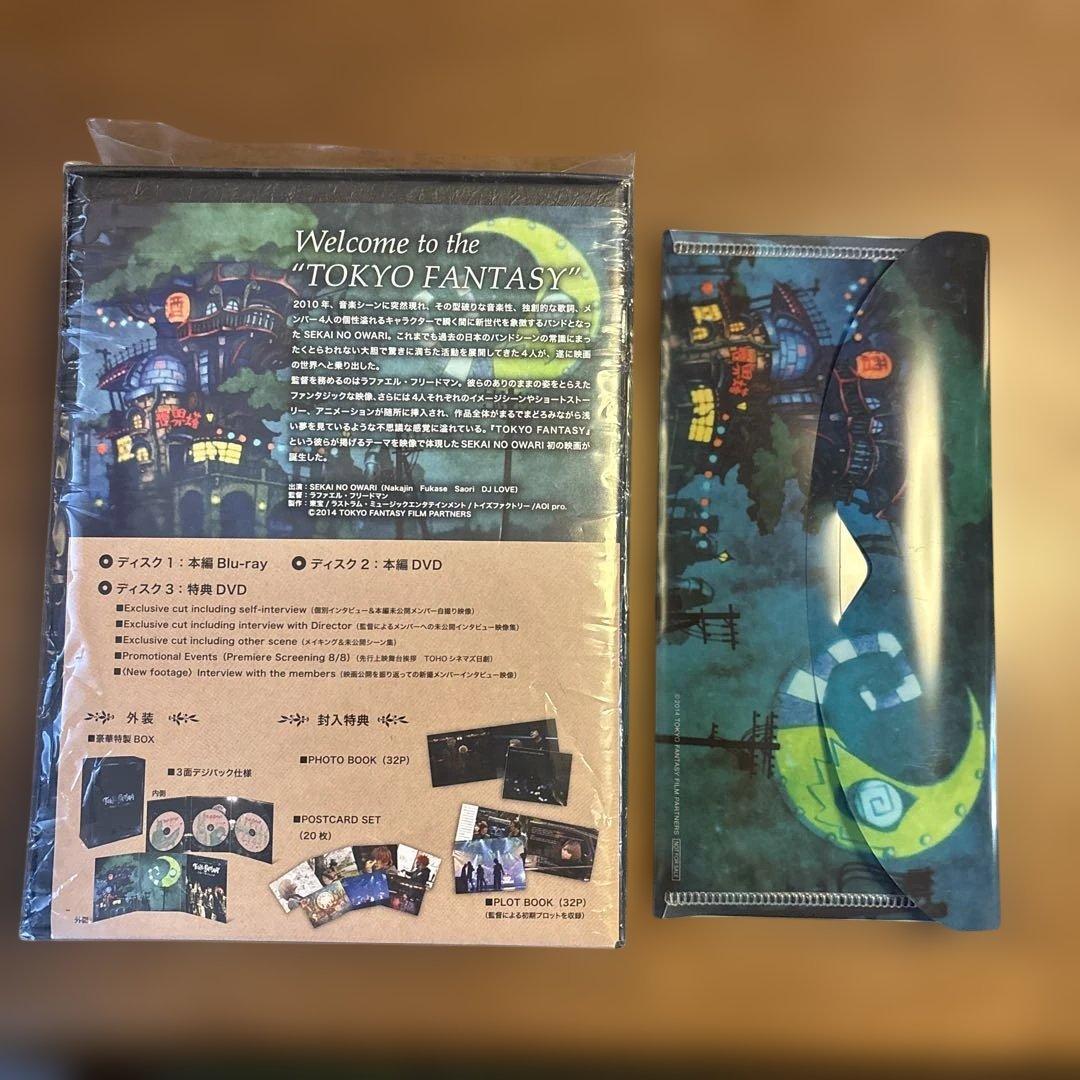 SEKAI NO OWARI TOKYO FANTASY スペシャルエディション - メルカリ