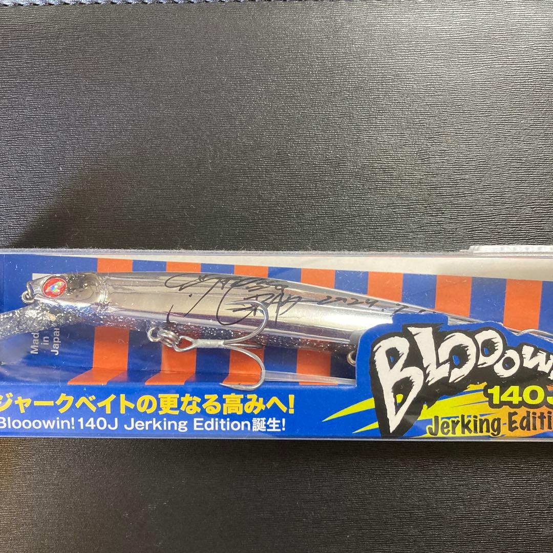 ブルーブルー高橋優介サイン入りブローウィン140J 応募券付き 池上