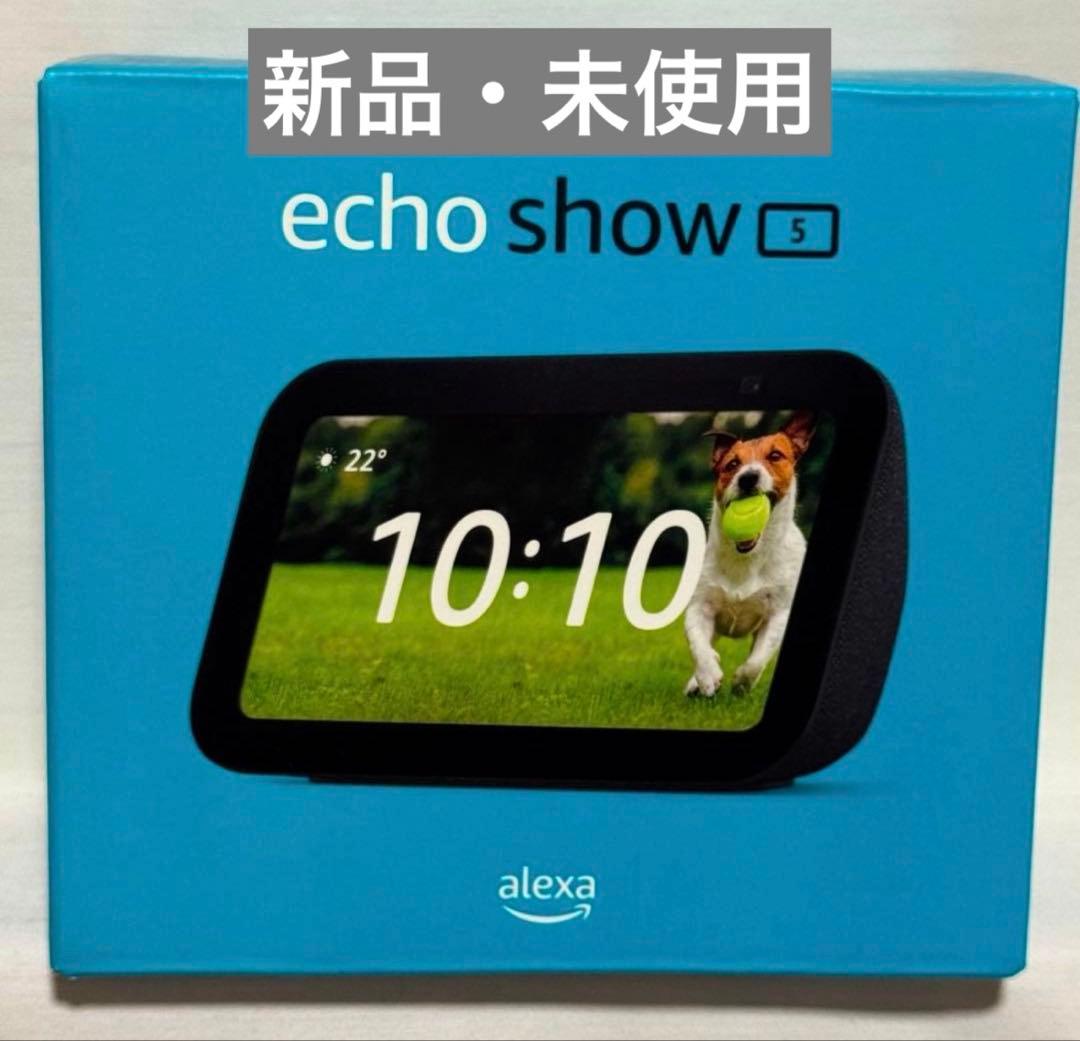 Amazon Echo Show 5 第3世代 チャコール - メルカリ