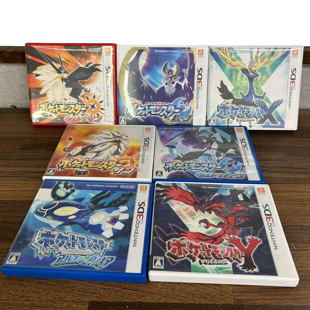 ポケモン 3DS ソフト 7本まとめ売り 人気作 ポケットモンスター