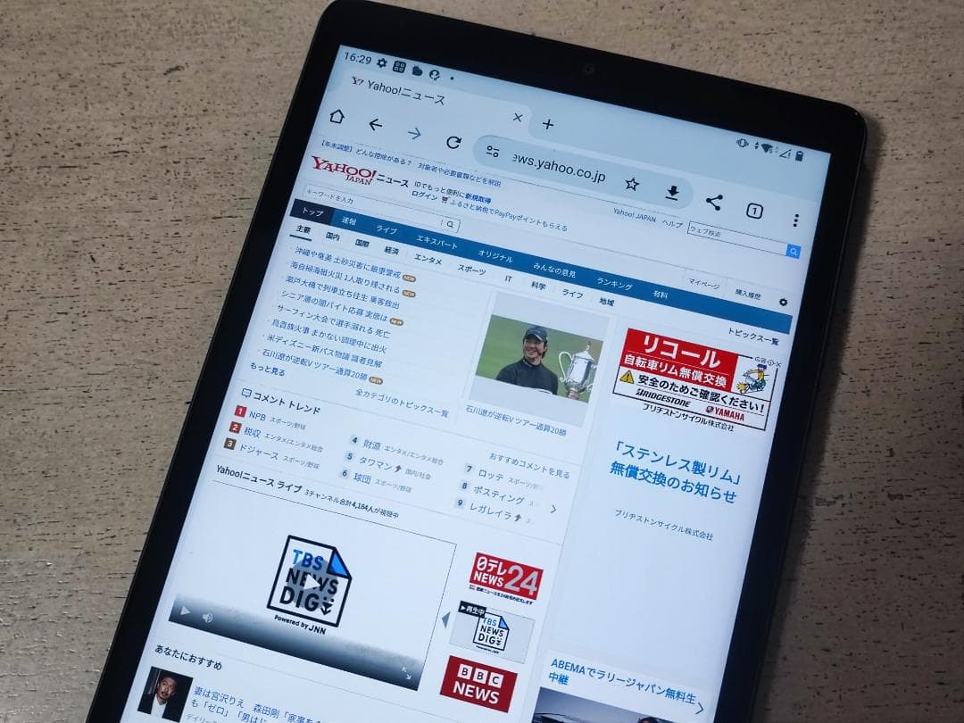 docomo dtab Compact d-42A SIMロック解除コード付き - メルカリ