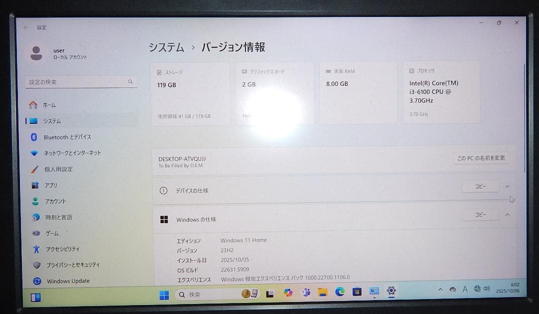 ツクモ G-GEAR キューブ型PC i3 6100/GT730/Win11 - メルカリ
