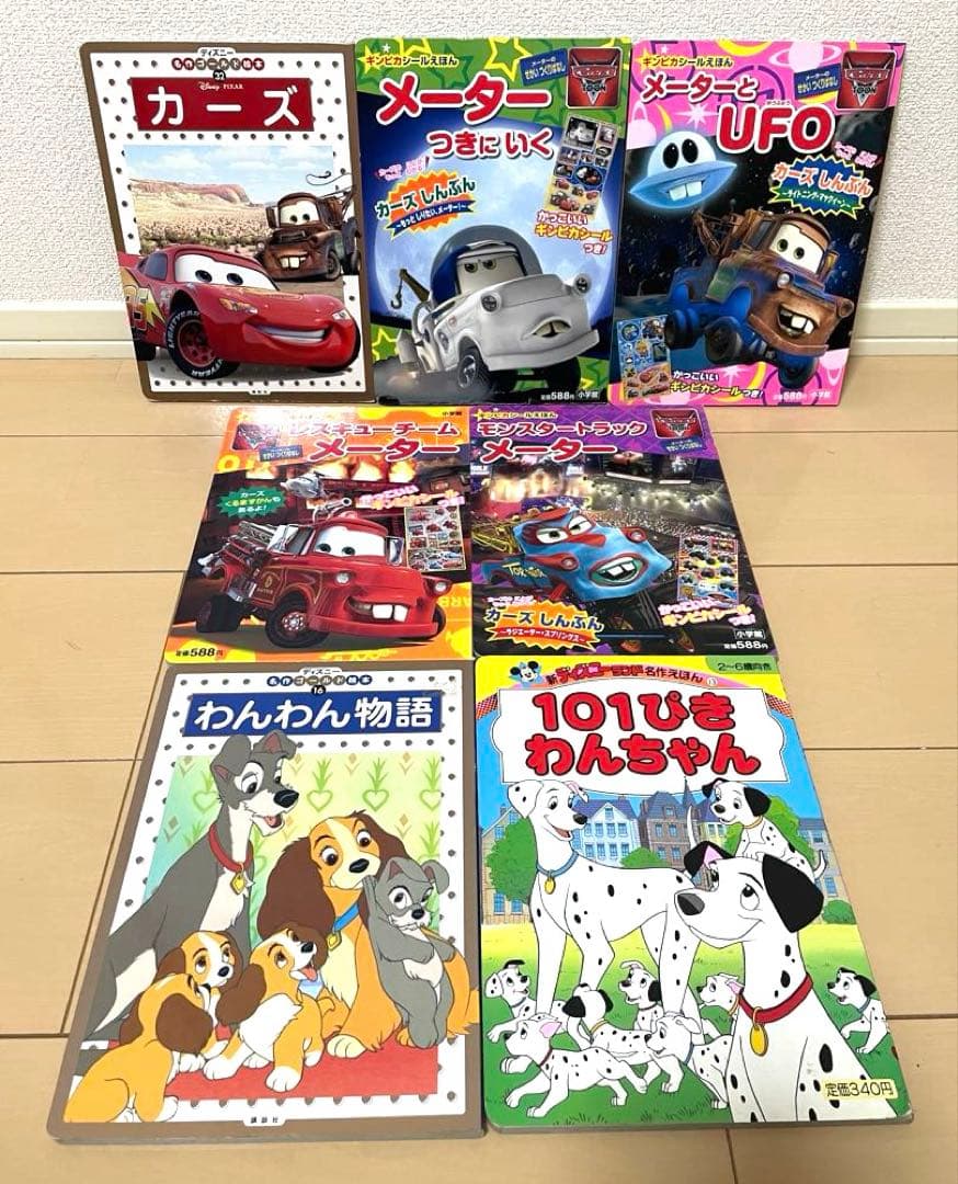 ディズニーゴールド絵本 シリーズなど 43冊セット名作シリーズ - メルカリ