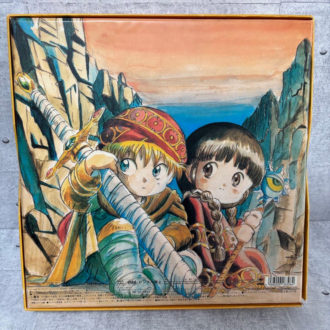 完全生産限定版 魔法陣グルグル LD BOX レーザーディスク 12枚組 付属