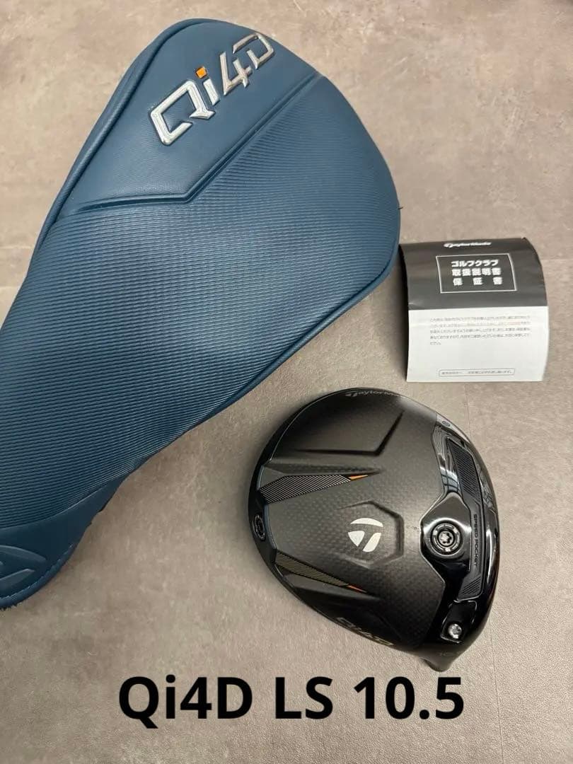 ☆超美品☆Qi4D LSドライバー 10.5度 ヘッドのみ TaylorMade（テーラーメイド） (USモデル／ヘッド単体) Qi4D LS
