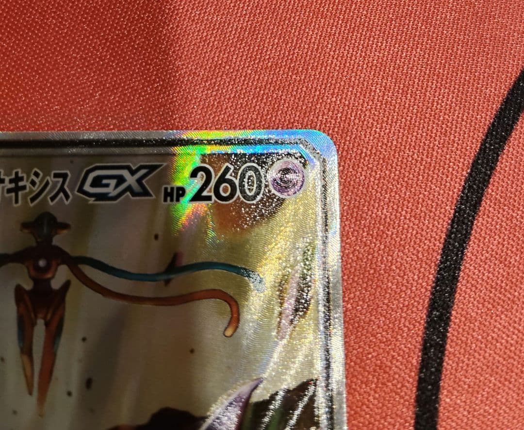 エーフィ＆デオキシスGX SR SM12a TAG TEAM GXタッグオール… - メルカリ