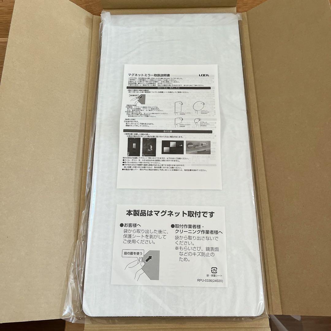 ⭐︎ぽん⭐︎ LIXIL・INAX　マグネットミラー　浴室　お風呂　鏡 LIXIL・INAX マグネットミラー(2858) 浴室部品 [KGM-2858M-EC] brdp