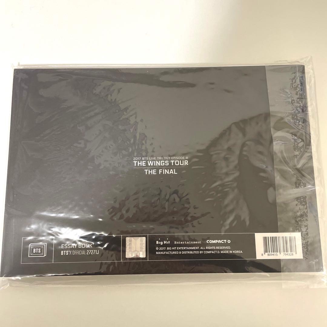 BTS エッセイブック ジン