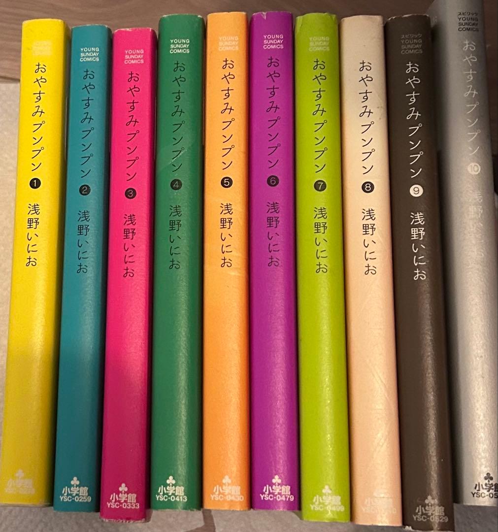 おやすみプンプン 1～13巻 全巻セット 浅野いにお - メルカリ