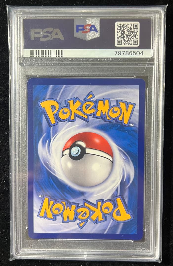 PSA10】ポケモンカード ブルーの探索 プロモ SR 台湾 繁体字 中国語