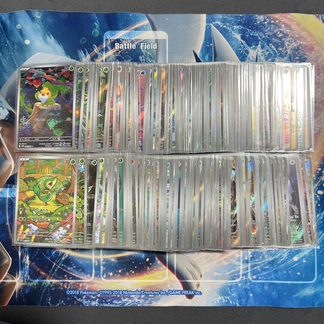 Pokémon ブラックボルト ホワイトフレア AR 144種 全種コンプリート