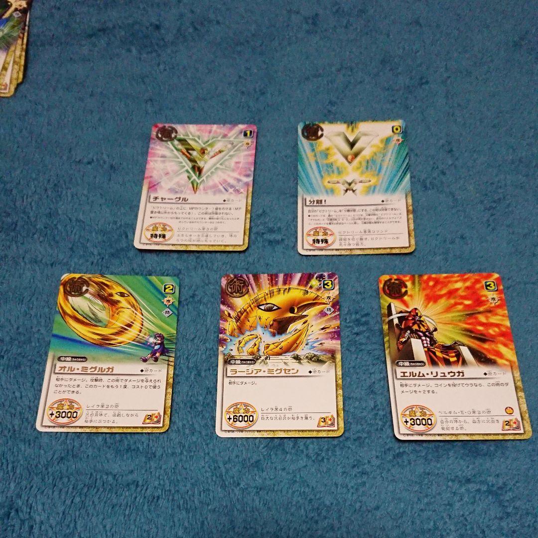 金色のガッシュ カード術セット - メルカリ