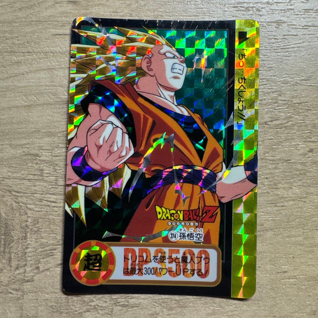 ドラゴンボール カードダス No.274 孫悟空 - メルカリ
