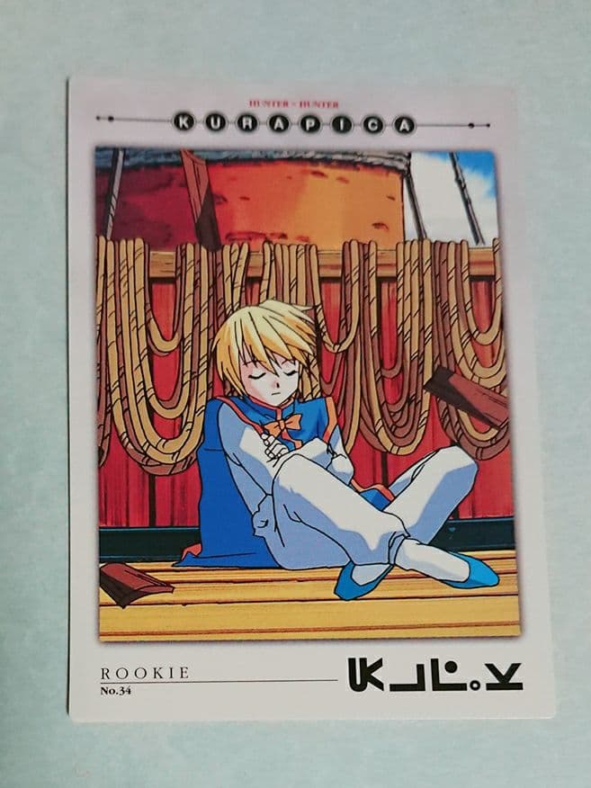 HUNTER×HUNTER カードダスマスターズ　クラピカ 34 No.34 クラピカ カードダスマスターズ ハンターハンター 旧アニメ