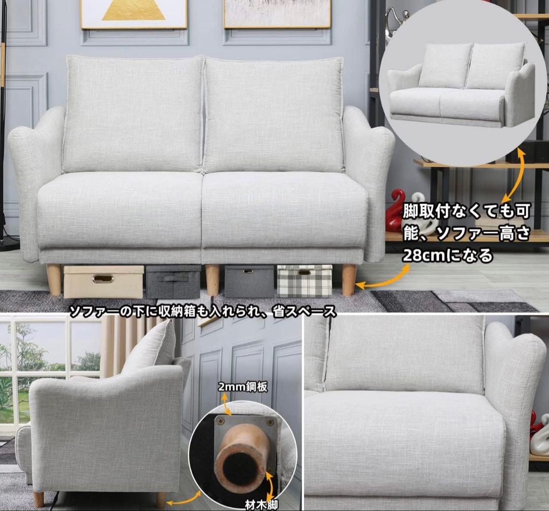 blf Furniture 2人掛け ソファ ライトグレー 組み立て - メルカリ