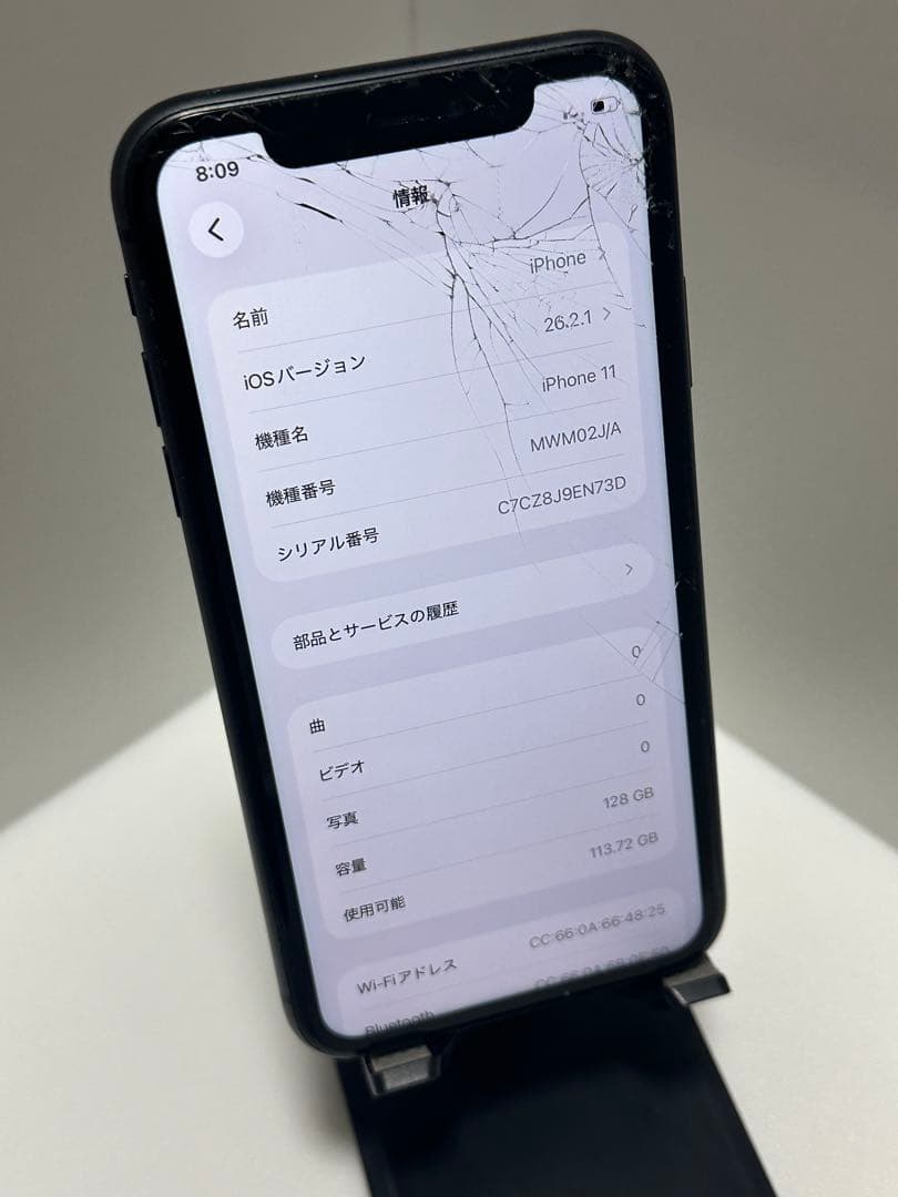 iPhone 11 ジャンク品 - メルカリ