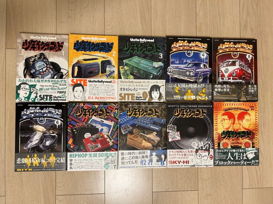 美品　少年インザフッド　全巻セット　[最新刊10巻まで] 　送料込み Amazon.co.jp: 少年イン・ザ・フッド 10 : SITE(Ghetto Hollywood): 本