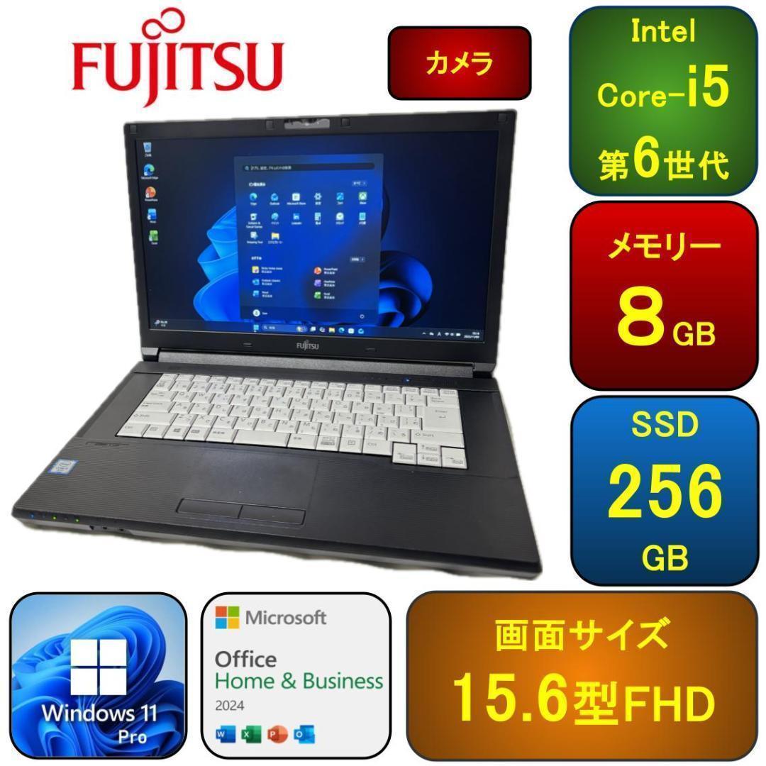 F07B【美品】15.6型FHD/i5第6世代/8GB/SSD256GB d Amazon.co.jp: 【整備済み品】 【CPU:第6世代Core-i5】富士通 ノート