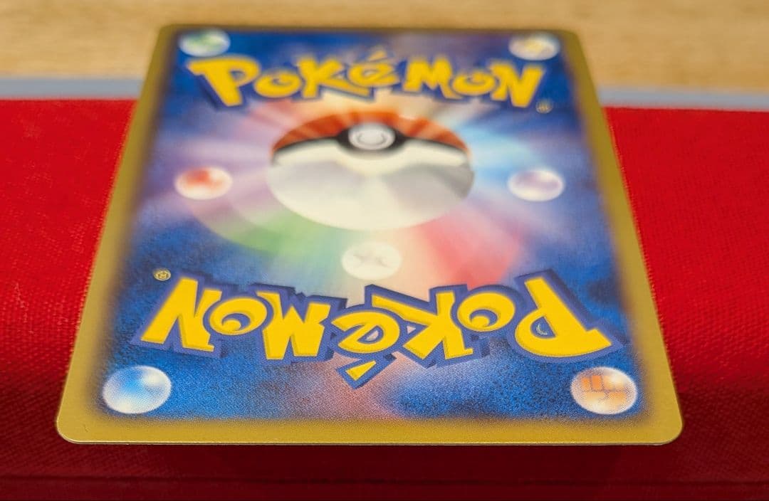 ひ*ひ様 レジスチルEX SR BW5 1ED