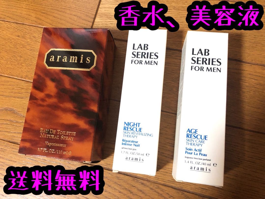 aramis アラミス 香水 美容液 セット㉔ ARAMIS（アラミス） 【並行輸入品】アラミス オードトワレ 110mL 香水