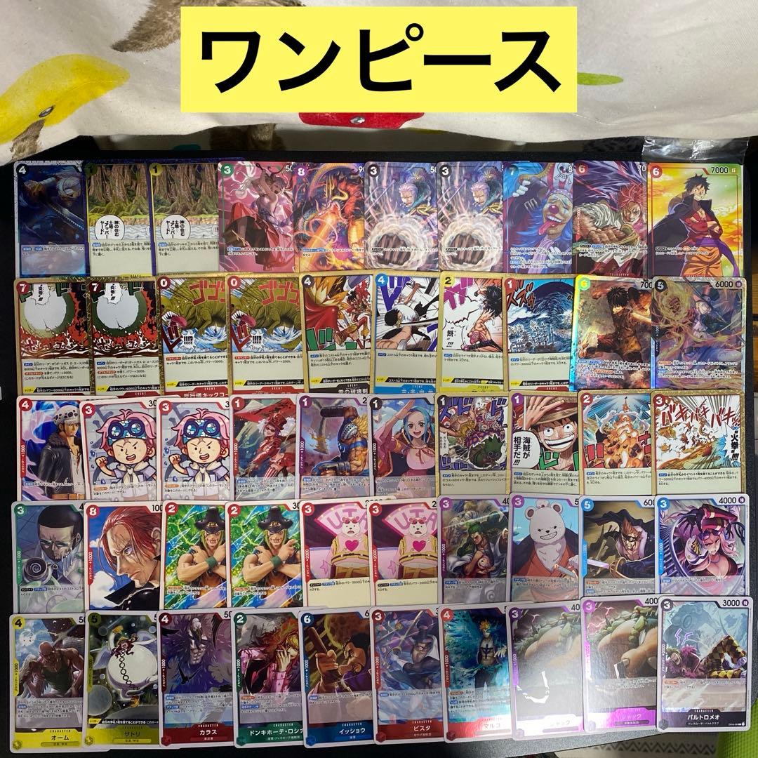 B777】ワンピースカードゲーム 122枚 まとめ売り プロモ R多数 - メルカリ