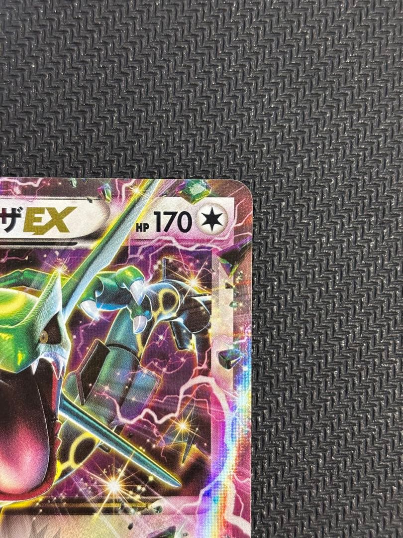 レックウザEX：月刊コロコロコミック4月号 付録 PROMO XYシリーズプロ