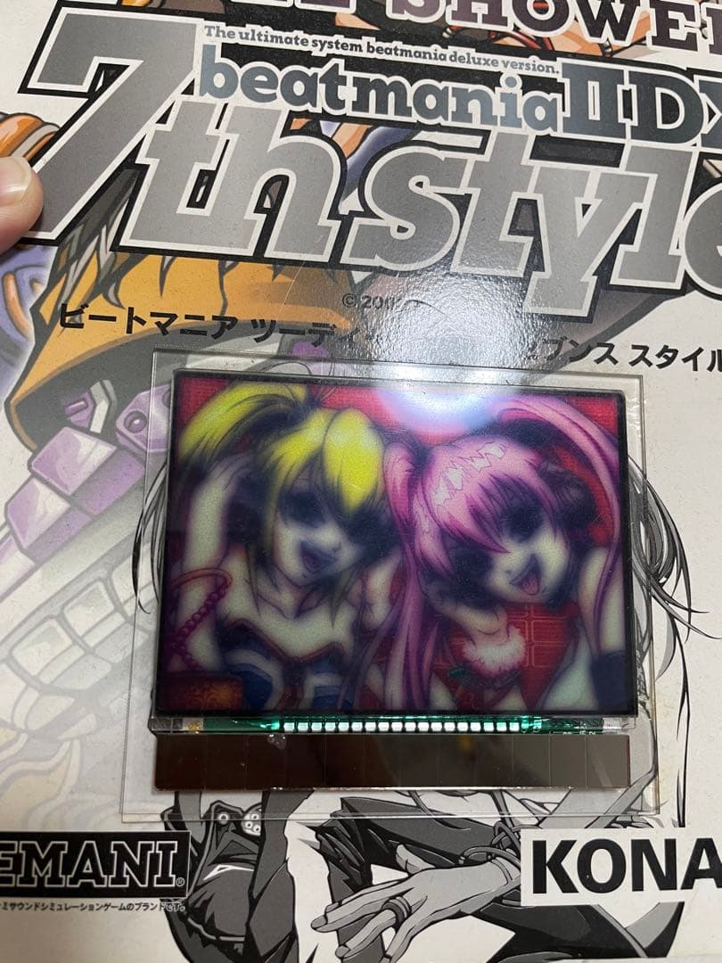 beatmania IIDX 7th style ポップ 弐寺 ビーマニ - メルカリ