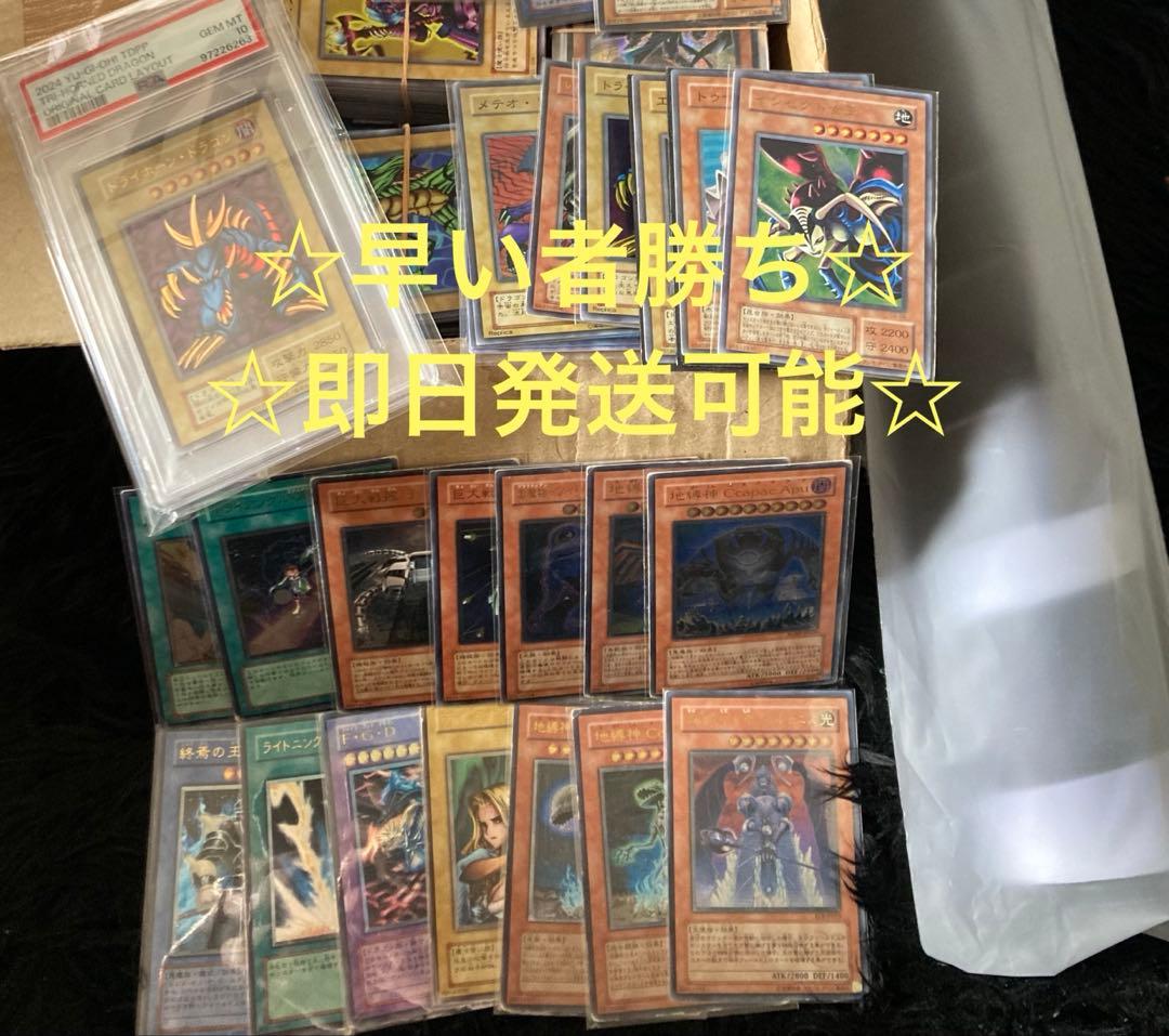 遊戯王カード 引退品 まとめ売り 遊戯王 引退品 まとめ売り - メルカリ