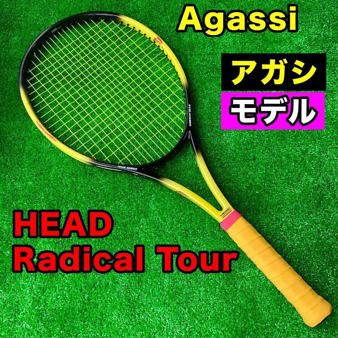 希少】HEAD ラジカルツアー アンドレ・アガシモデル Agassi - メルカリ