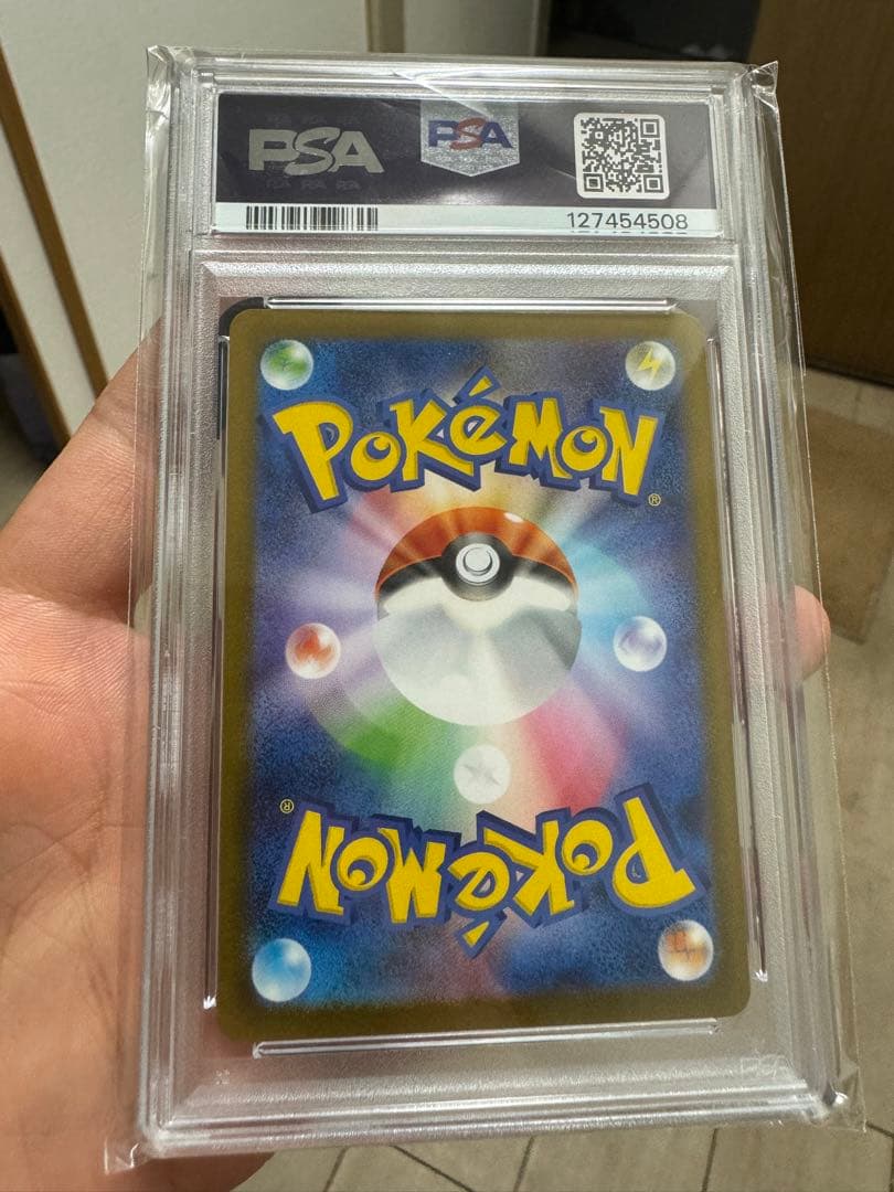 2025 ピカチュウ マクドナルド PSA10 - メルカリ