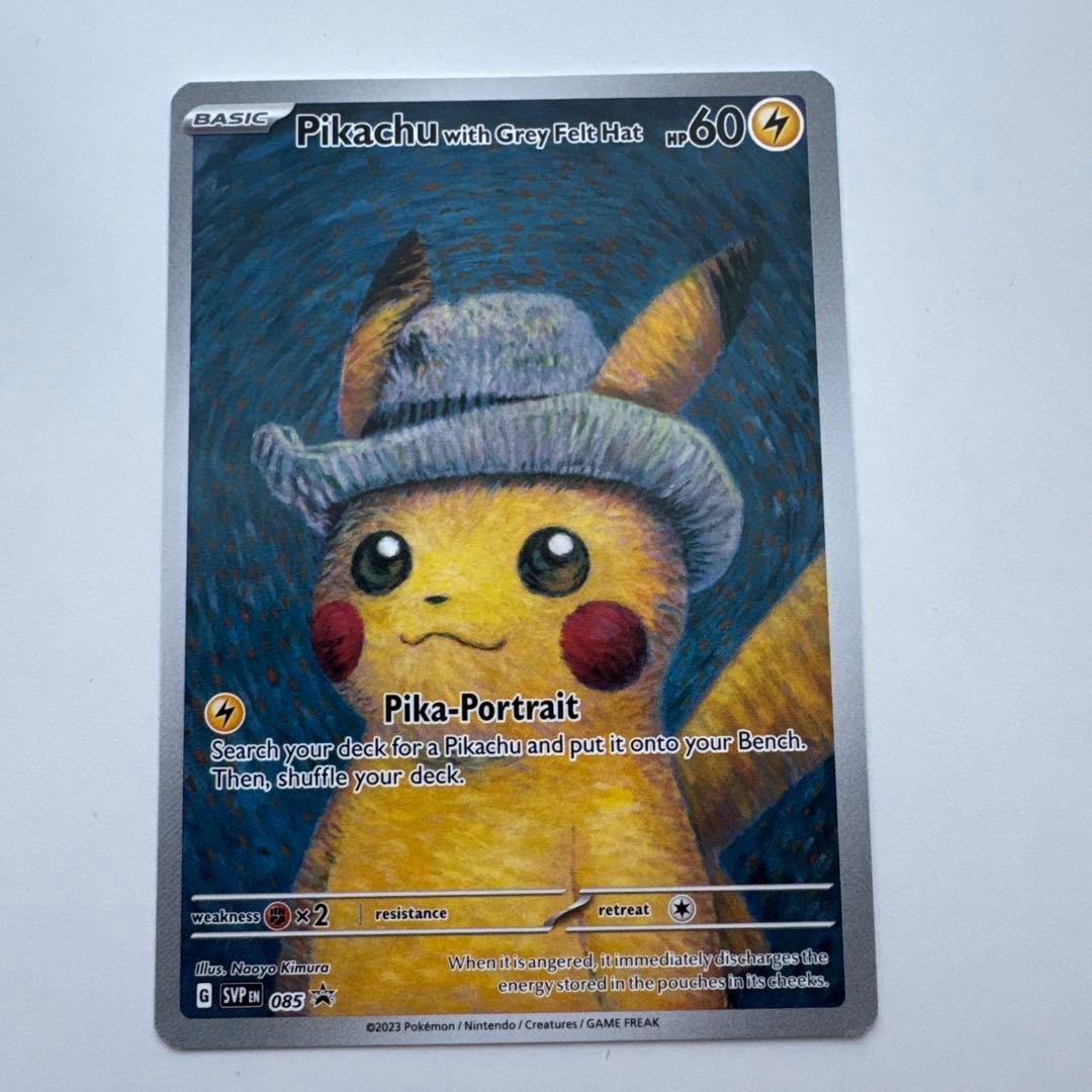 ゴッホ ピカチュウ ポケモンカード 開封済み ゴッホピカチュウ 開封済み - メルカリ