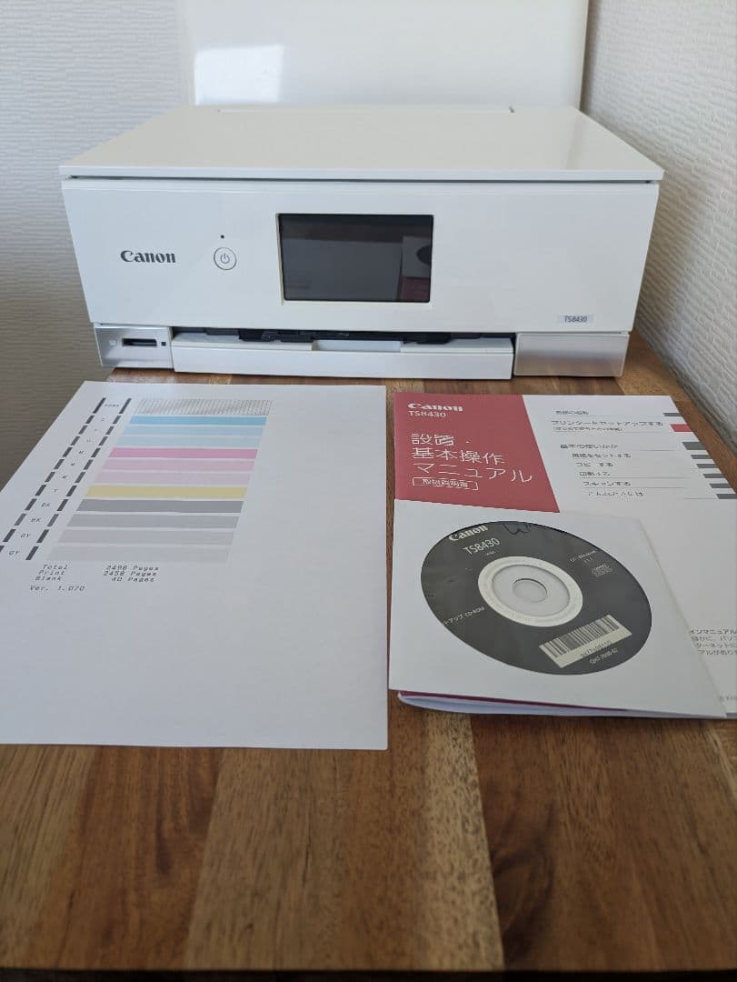 Canon PIXUS TS8430 印刷枚数 2500枚 N8018 - メルカリ