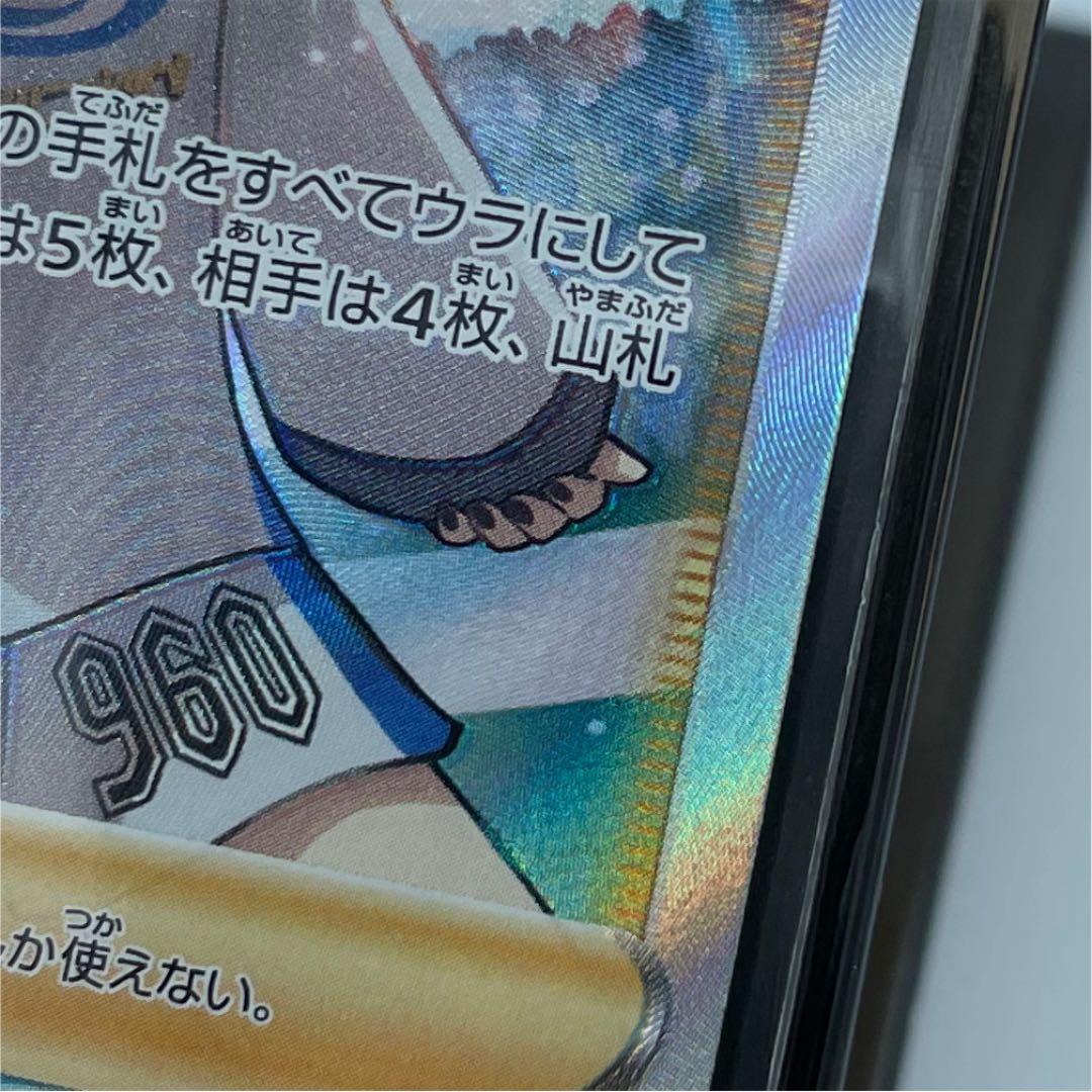 マリィ SR 枠ズレ エラーカード - メルカリ