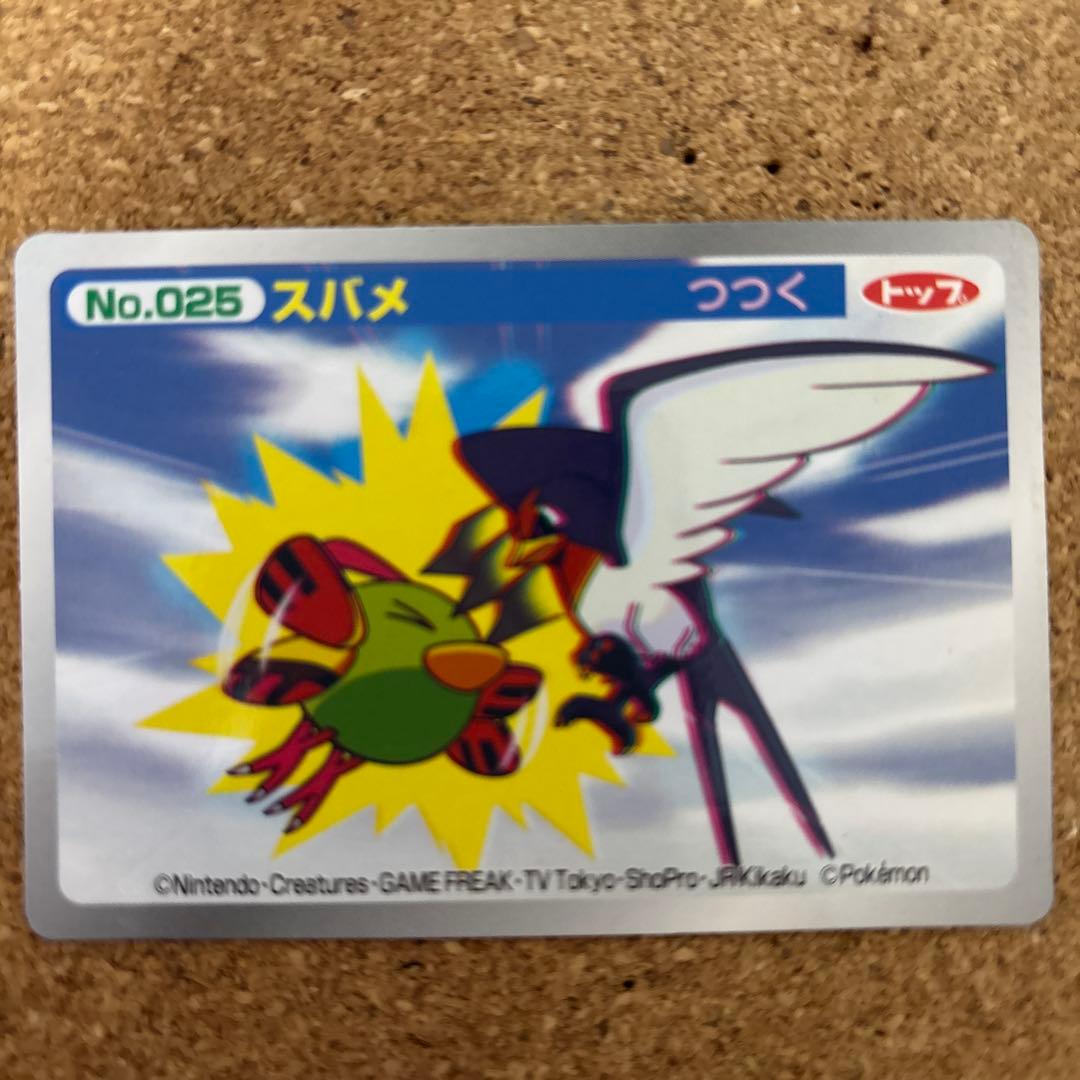 希少！ポケモンカード アドバンスジェネレーション まとめ売り 3D