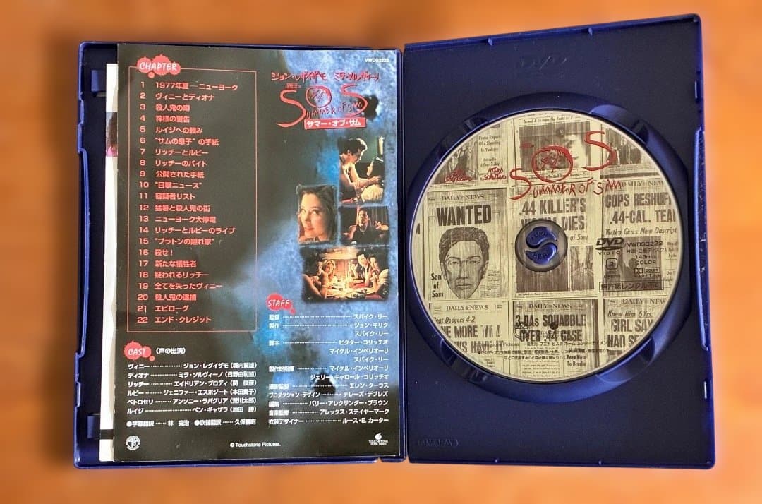 DVD セル版「サマー・オブ・ザ・サム」'99 米 スパイク・リー監督 美品