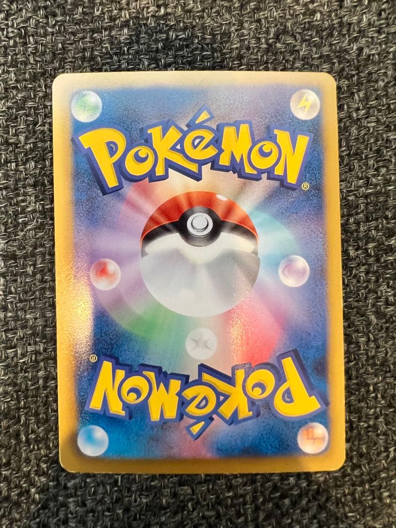 ポケモンカード ヒードランEX プラズマ団 006/051 BW8 1ED - メルカリ