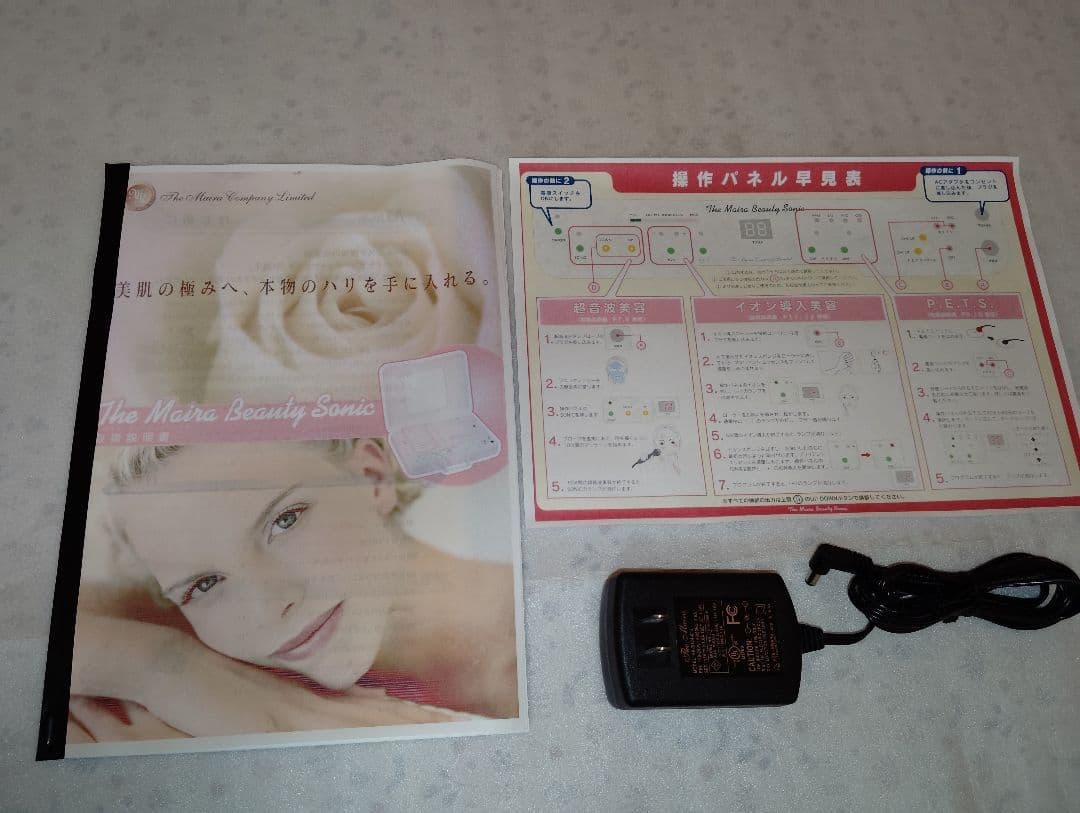 ザ・マイラ ビューティーソニック⑨超音波イオンP.E.T.Sマイラソニック